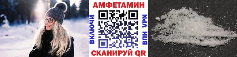 купить   Черняховск  МЕТАМФЕТАМИН мет 
