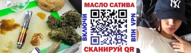 ТГК концентрат  даркнет наркотические препараты  Черняховск 