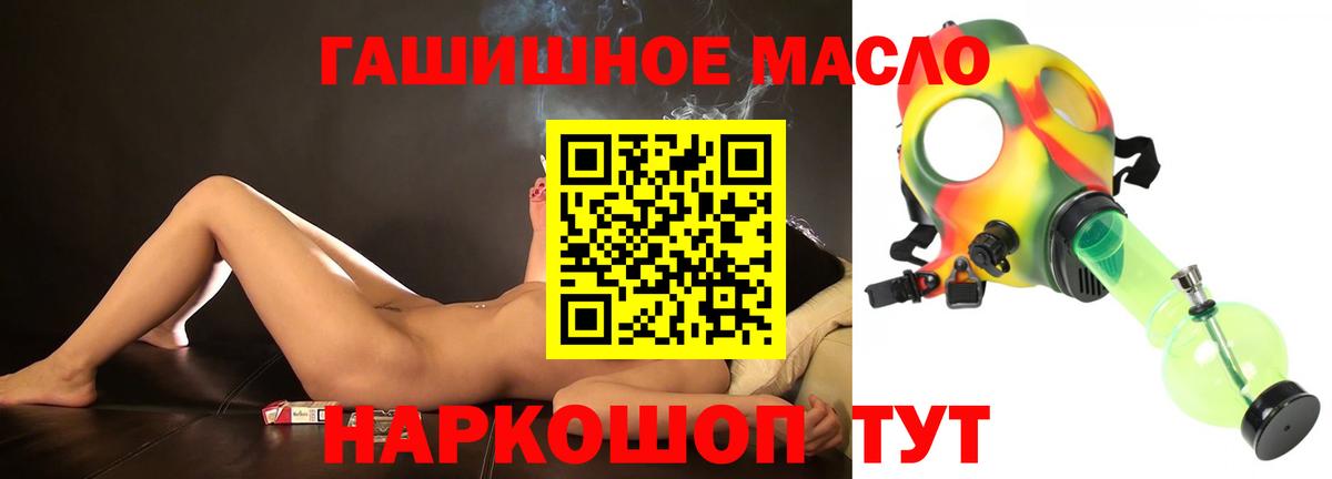 Дистиллят ТГК жижа  Дистиллят ТГК концентрат  Черняховск  Вход с VPN 