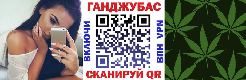 Конопля индика  Черняховск 