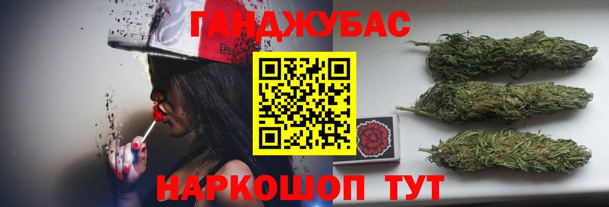 МАРИХУАНА THC 21%  Марихуана марихуана  Вход с VPN  Канабис план  Бошки Шишки Bruce Banner  Черняховск 
